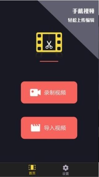 vlog视频剪辑截图