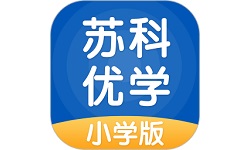 苏科优学