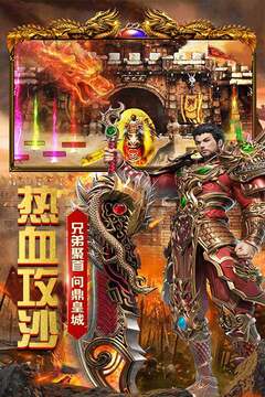 雷霆大战截图