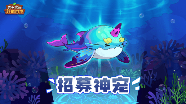 史小坑的花前月下截图