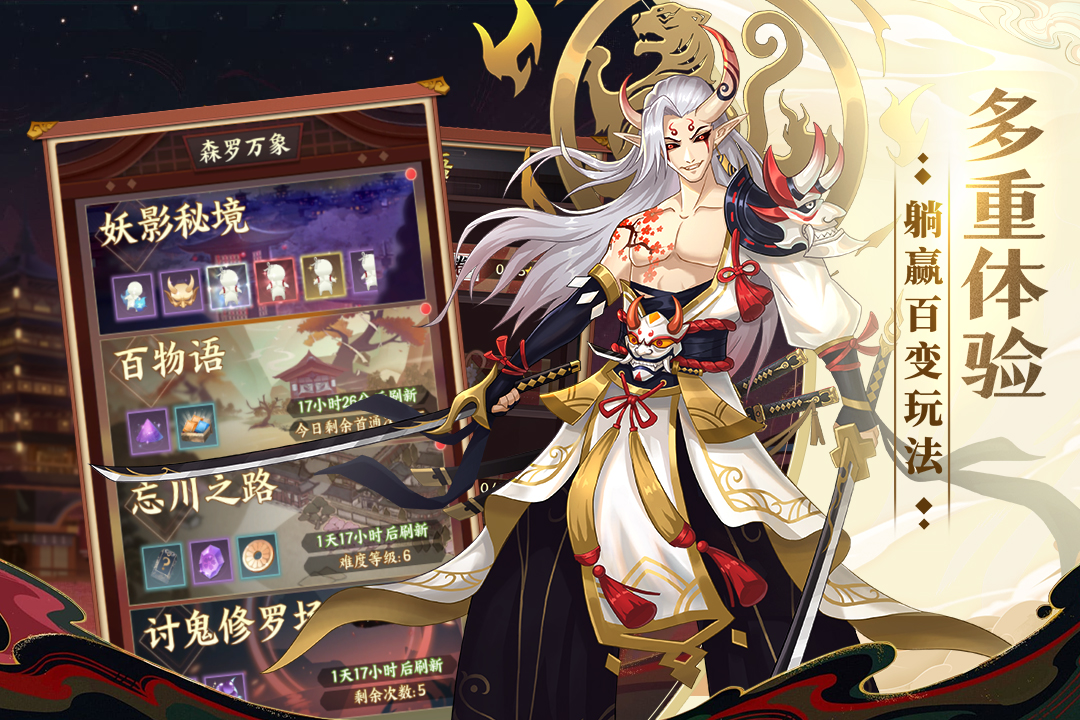 巫师血脉截图