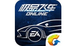 极品飞车Online