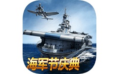 战舰帝国