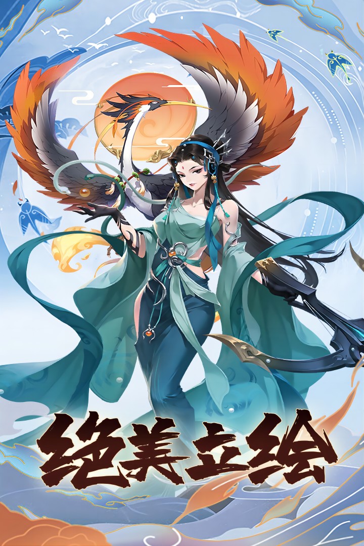 称王魏蜀吴截图