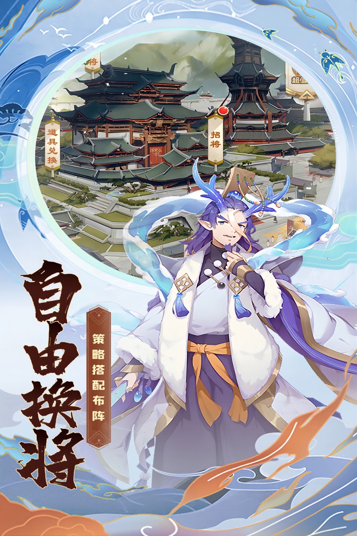 称王魏蜀吴截图