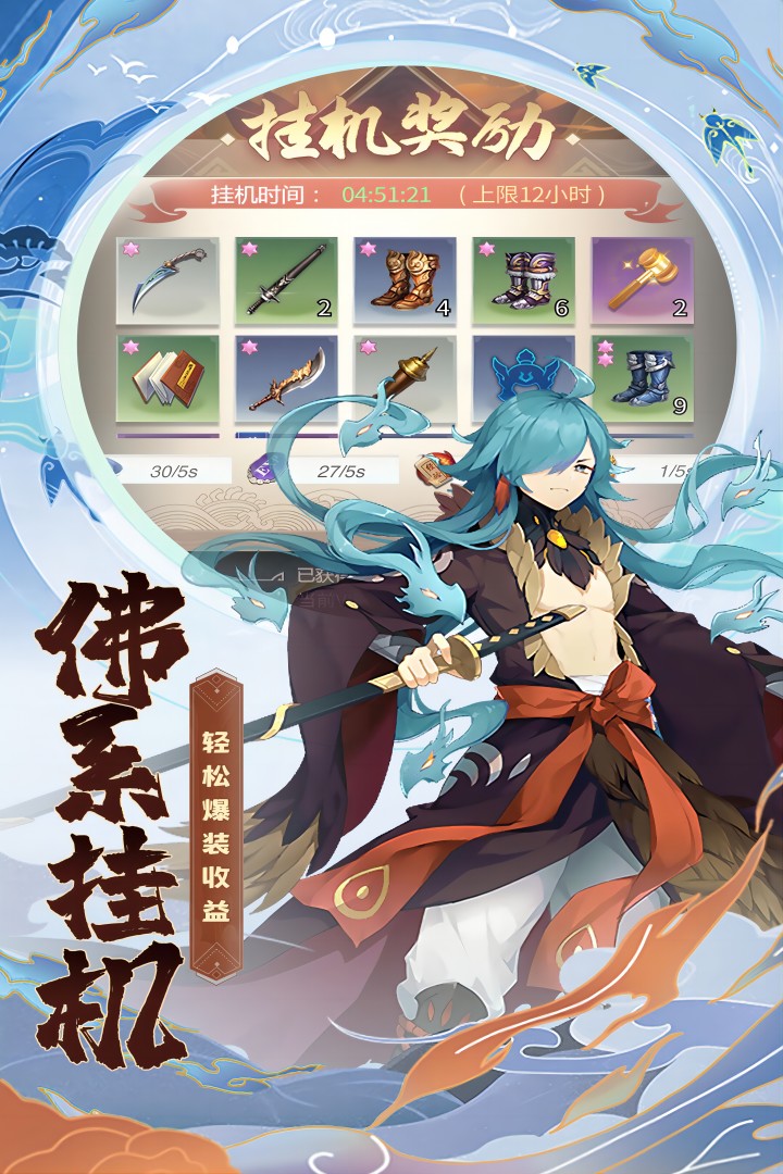 称王魏蜀吴截图