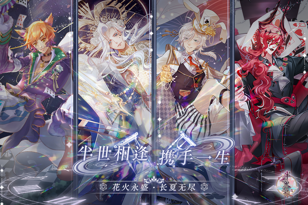 半世界之旅截图