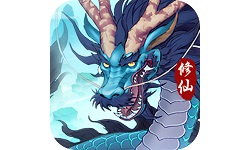 永恒修仙