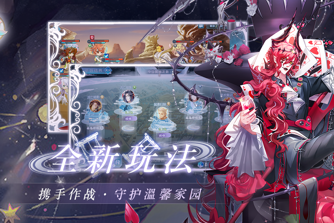 半世界之旅截图