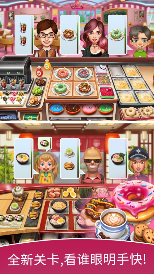 天天爱烹饪截图