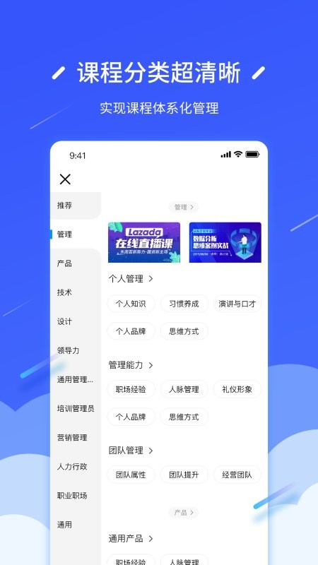 问鼎云学习截图