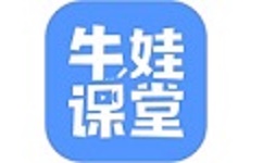 牛娃课堂
