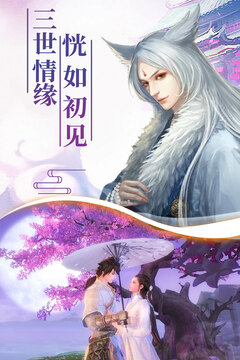 天途截图