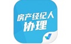 房地产经纪人协理考试聚题库