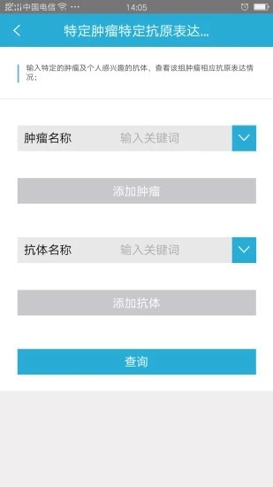 病理侦探截图