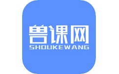 兽课网