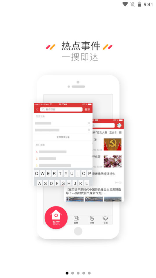 云上双河截图