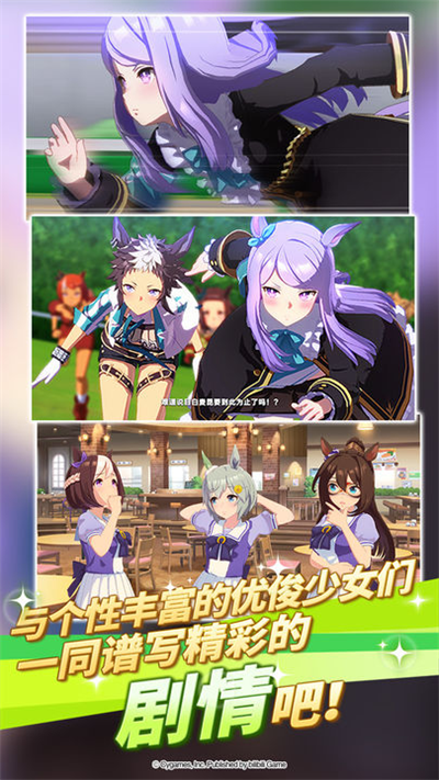 闪耀！优俊少女截图