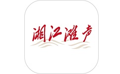 湘江滩声