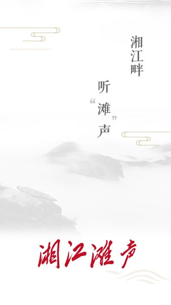 掌上换发型截图