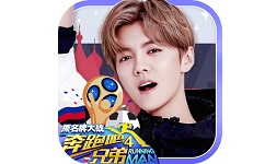 奔跑吧兄弟4