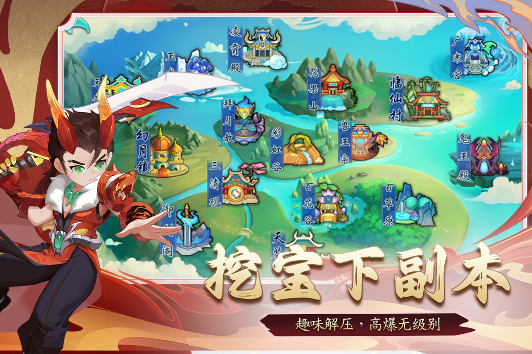 思仙截图