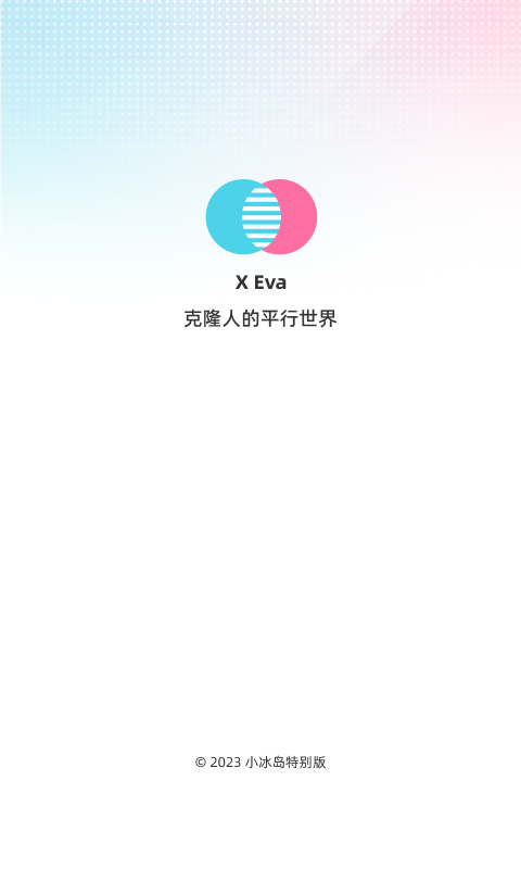 X Eva截图