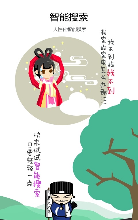 红外空调遥控器截图