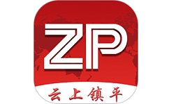 云上镇平