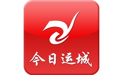 今日运城