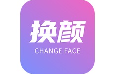 换颜