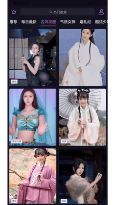换颜截图