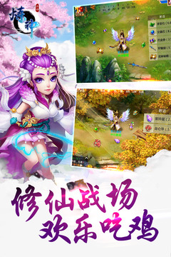 炼神截图