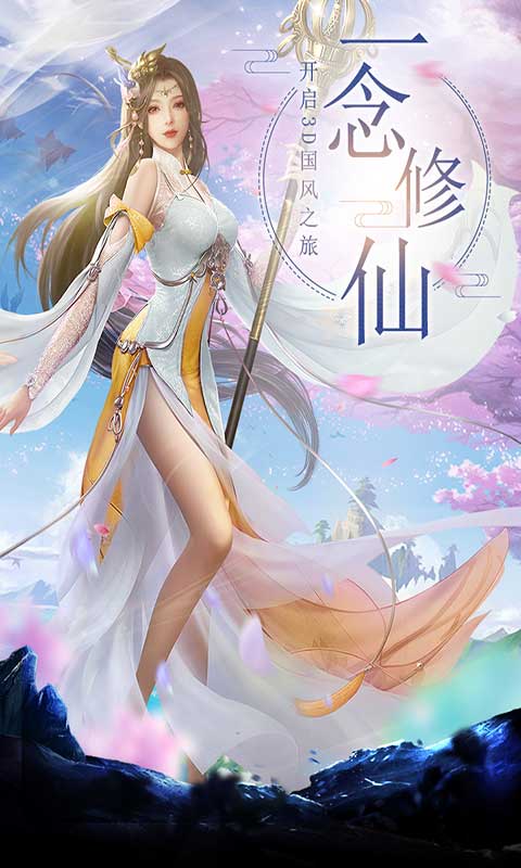 剑踪情缘截图
