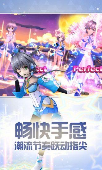 梦幻恋舞截图