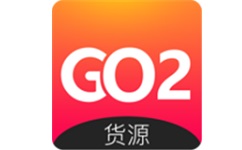 GO2货源