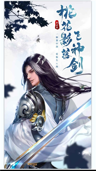 诛神记截图