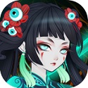 仙劫