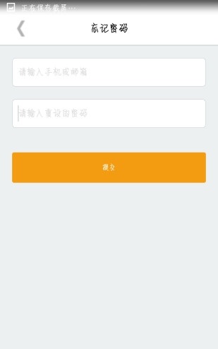 海曼智能家居截图