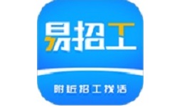 易招工