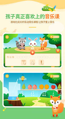 音乐壳教室截图