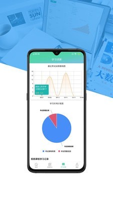 大学专业课截图