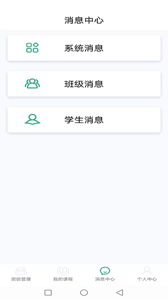 牛劲小英截图