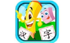 宝宝儿童学汉字