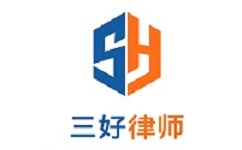 三好律师平台