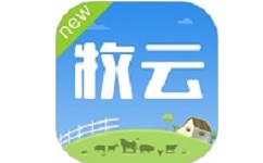 掌上牧云企业