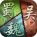 文明与战争