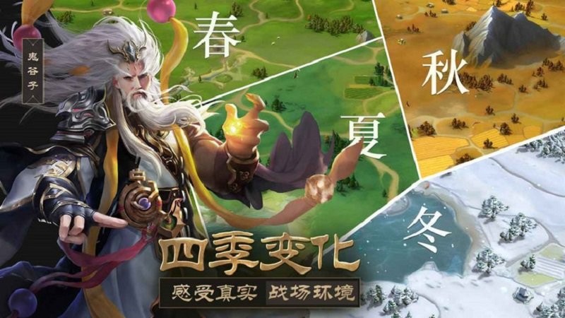 文明与战争截图