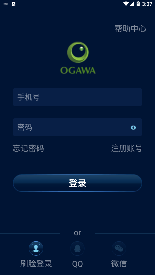 奥佳华健康管家截图