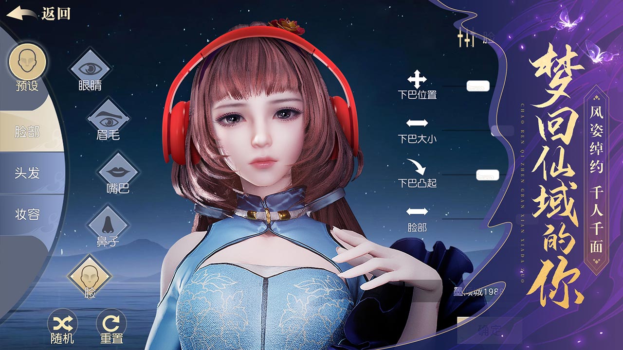 太古神王2截图
